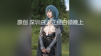 韩巨乳嫩模YeonWoo妍雨110美金新作 IN TOKYO在东京街头露出 ，微透视逼缝，这奶子实在是太大太软了 (1)