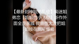 全网稀缺资源 高端淫妻私密群内部福利Vol.20 爆乳粉穴 完美露脸 极品女神