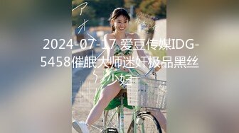 【新片速遞】  【性爱日记❤️露娜之旅】极品女友『露娜』爱之小屋性游记 躺椅上翘美臀爆操浪穴 无套抽插 爆射满逼 超清4K原版无水印 