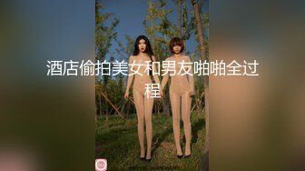 2024年新流出，【抖音泄密】，四川39岁极品美人妻，【梦媛】，肤白貌美，男人看了都要秒硬起