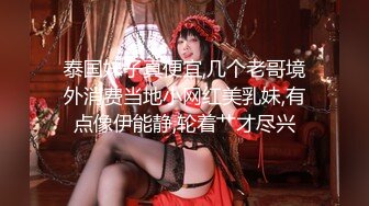 EMX055 爱神传媒 女大生听着闺蜜房间传来的淫声 苏旋