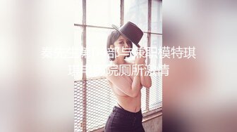 全新的，211大学校花，【姐姐很甜】，黑丝眼镜反差婊，颜值高，这阴毛修剪得挺漂亮，大鸡巴狂捅，哥哥我要