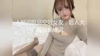 Ed Mosaic 素人女大生想挑战3P, 结果我不小心找太多人, 连饭店房务人员都加入