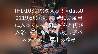 【新片速遞】  【极品❤️二次元】小熊奈奈✨ 萝莉新人Cos小草神 白丝逗茎巧舌含吸 反差浓密阴毛饥渴小穴 爆肏缴射中出