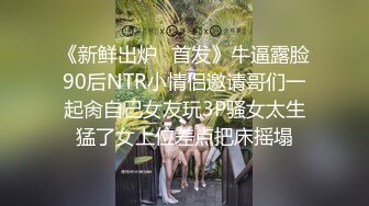 02年童颜巨乳，柳腰玉乳、翘臀，细长腿，做爱撞击的乳中飞舞