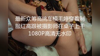 青春巨乳美眉 以前有没有不戴套 跟男朋友 我不会以前我都是在下面 被无套输出 鲍鱼粉嫩 奶子哗哗