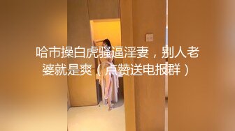 艺校老师让天真的大奶妹子 表演全裸艺术