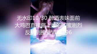 【新片速遞】   KTV女厕全景偷拍多位美女嘘嘘❤️还碰到一个同行开着小手电拍B