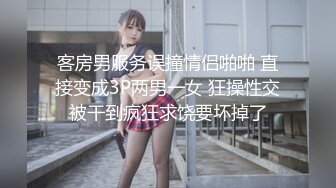 香蕉視頻 JDSY112 長腿禦姐愛發騷