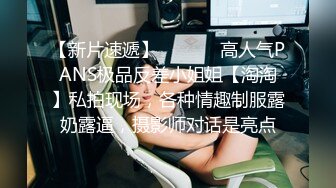 怀孕期间的少妇自慰