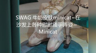 急速后入抽插,让那天空听得见-模特-少女-酒吧