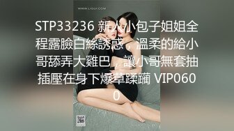 麻豆传媒-女神恋爱巴士EP2 表白失败的4P失恋性爱 麻豆女神汇聚 节目篇