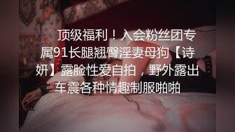 《网红极品女神泄密》万人求档推特可爱白虎B百变萝莉风美少女嫩妹【WINK】私拍完整版视图集，自摸被有钱爸爸肏内射 (2)