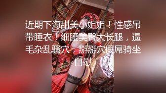 【新片速遞】   极品网红美少女『柚子猫』✅八重神子的情人节礼物，可御姐可萝莉 嫩粉极品美穴 长枪直怼花蕊！[1.38G/MP4/23:56]