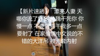 绿意盎然 海神侄子爆肏嫂子 小别租屋香艳偷情 好痒再用力点我快到了~完了完了你射里面了？真是服你了！