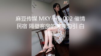 【新片速遞】  ⚡性感反差白富美女神『leggybabenb』领导故意把男友派去出差然后来家里玩，听说男友喜欢打我屁股就一直使劲打