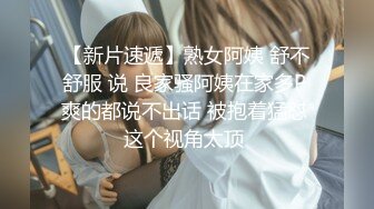 吃不完的早餐-突襲爆草沙發上的大奶子女友