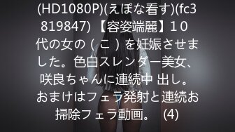 8月1日私家炮友约会被大神迷晕各种玩弄