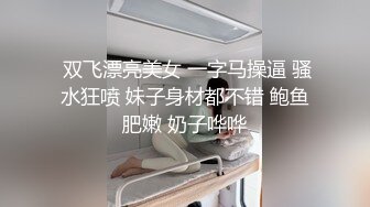 爆乳肥臀网红女神！项圈链子性感风骚！情趣装拨开内裤掰穴