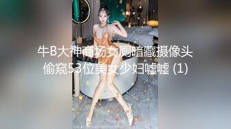 【某牙重磅】阿木木！裸舞自慰掰逼特写定制 (5)