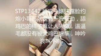 如此清纯可爱又性感的极品妹子在床上让小哥哥各种玩弄展示，全程露脸黑丝诱惑舔弄大鸡巴，让小哥吃奶玩逼看特写，无套爆草