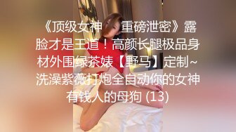 兄弟的媳妇，他哪方面不行，老婆倒是挺舒服操起来