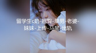 【新片速遞】 【糖糖】年轻高颜美女洗发店老板娘店里自慰啪啪收费 