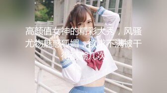 【新片速遞】✿网红女神✿ 最新超人气爆乳貌美少女▌小桃酱▌性爱48式肏穴挑战 招招扶腰真要命 顶撞宫口内射[1.17G/MP4/23:20]