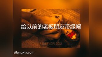 ??真空赴约??新婚宝妈羞耻性高潮，裙内全裸真空赴约被操，美腿肩上抗爆操小嫩逼，淫声荡语极度淫骚