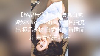 果冻传媒 YCM055 新娘的诱惑 洁白婚纱淫靡口交 挑逗敏感阴蒂超湿润滑 顶撞嫩穴狂射一身精汁 咪妃