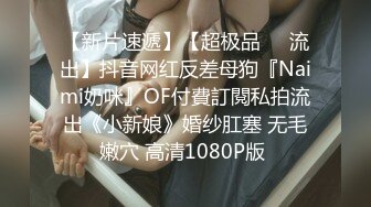 STP28924 國產AV 麻豆傳媒 MDHS0006 麻豆高校 新老師的性愛實作課 韓棠 VIP0600