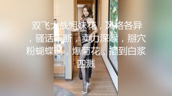 STP27507 极品麻花辫小妹  性格超好甜美 喜欢被舔逼 很主动各种姿势操 VIP0600