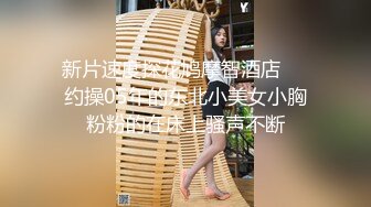 【锤子探花】2600约大圈外围女神，肤如凝脂面若桃花，舌吻舔穴后入，精彩人气第一