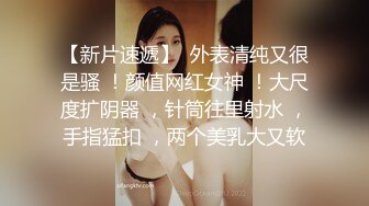  老公求你插我B里 秀人网S级大波翘臀美女嫩模被富二代肏出好多淫水