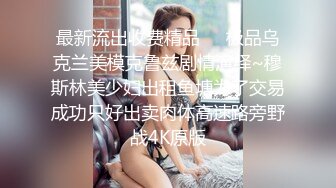 漂亮少妇 这少妇看着好有味道 表情也诱惑 无套输出 最后内射 无毛鲍鱼超肥嫩