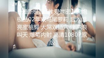 【重磅】人气调教大神【小黑屋】抽打 骑马 SM 双女超淫荡