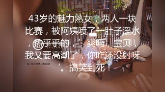 妹子找网友激情啪啪