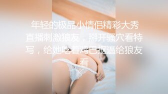 七夕物语MD-0250-1老婆爱上巨屌黑人同事