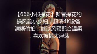 巨乳少妇勾引外卖小哥 老公性无能只能让外卖小哥3P骚老婆