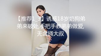 STP25992 骨感SEX御姐??：情趣黑丝，你射不射，风趣飘飘，被大肉棒震得骚死啦，发春淫叫个不停！ VIP2209