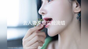 宅男女神！推特可欲可甜绝粉福利姬【仙仙桃】收费作品，黑丝高跟兔耳朵，珍珠链内内紫薇高潮喷水大量1