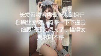 完美炮架冷白皮蜜桃臀极致享受