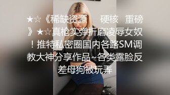 [2DF2] 小嫩妹苗条翘臀美腿，一番折腾下累瘫在床[BT种子]