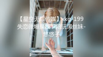 天美传媒TMG-036 爆乳老师用骚逼安慰我-孟若羽