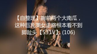 蜜桃影像傳媒 PMC335 實習女醫師被科主任潛規則 莫夕慈