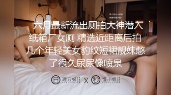 前凸后翘大长腿女友在家里的慵懒姿态看的鸡巴忍不住翘起来挡不住爬上去吸允