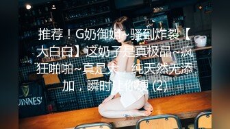 [2DF2] 七夕情人节特別篇 男女上错身 灵魂交换肉体交合[BT种子]