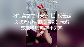 绝美推特高颜值逆天长腿女神 Vivian 定制款南航空姐  空乘淫靡的私生活