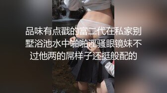 【新片速遞】  国内厕拍牛人潜入商场隔板女厕❤️偷拍几个颜值还可以的美女尿尿