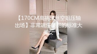 酒店约炮巨乳人妻 换上性情趣黑丝 振动棒调情